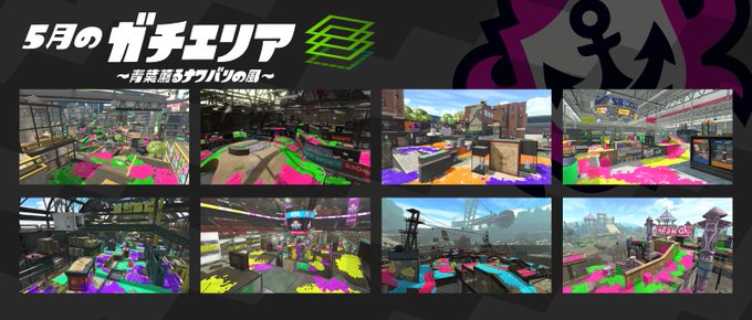 スプラトゥーン2 ウデマエxスタート 5月のガチエリア8ステージの攻略法を スプラトゥーン甲子園準優勝の望月もちが徹底解説 ファミ通 Com