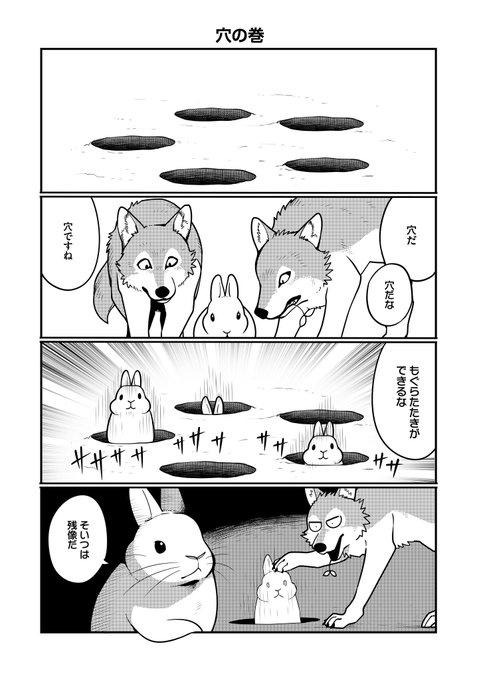 井口病院のtwitterイラスト検索結果 古い順