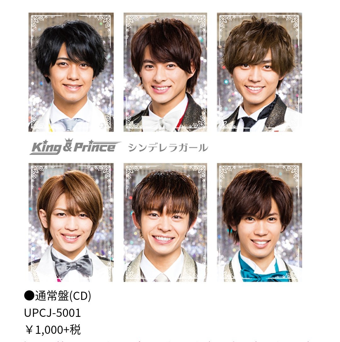 King＆Prince single King & Prince「King & Prince, Queen & Princess」MV YouTube