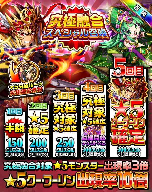 エレメンタルストーリー 公式 クー フーリンステップアップ召喚開催 クー フーリンはルーの究極融合素材になっているぞ さらにアビリティ 真 麻痺ピース耐性 を持つ貴重な火属性モンスターだ エレスト エレメンタルストーリー 公式 クー フーリンステップアップ召喚開催 クー フーリンはルーの究極融合素材になっているぞ さらにアビリティ 真 麻痺ピース耐性 を持つ貴重な火属性モンスターだ エレスト