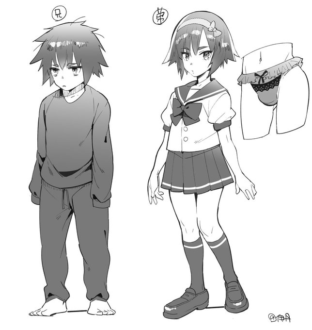 次の😁陰キャ兄貴と陽キャ女装弟
通るかな～ 