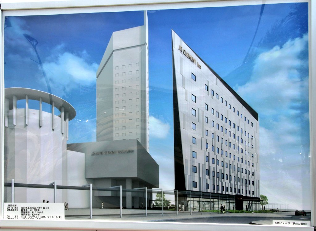 クレメント イン 高松