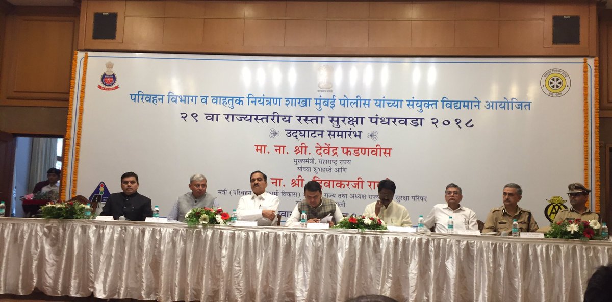CasiIndia's tweet photo. Hon. Chief Minister Shri Devendra Fadnavis at Inaugural Ceremony - Road Safety Fortnight | #RoadSafety #ResponsibleDriving #NoHonking @hornnotokpls #MahaWalkathon @ManojSaunik @Dev_Fadnavis @fadnavis_amruta @MumbaiRTO @MaharashtraRTO https://t.co/xtoHwV2FxT