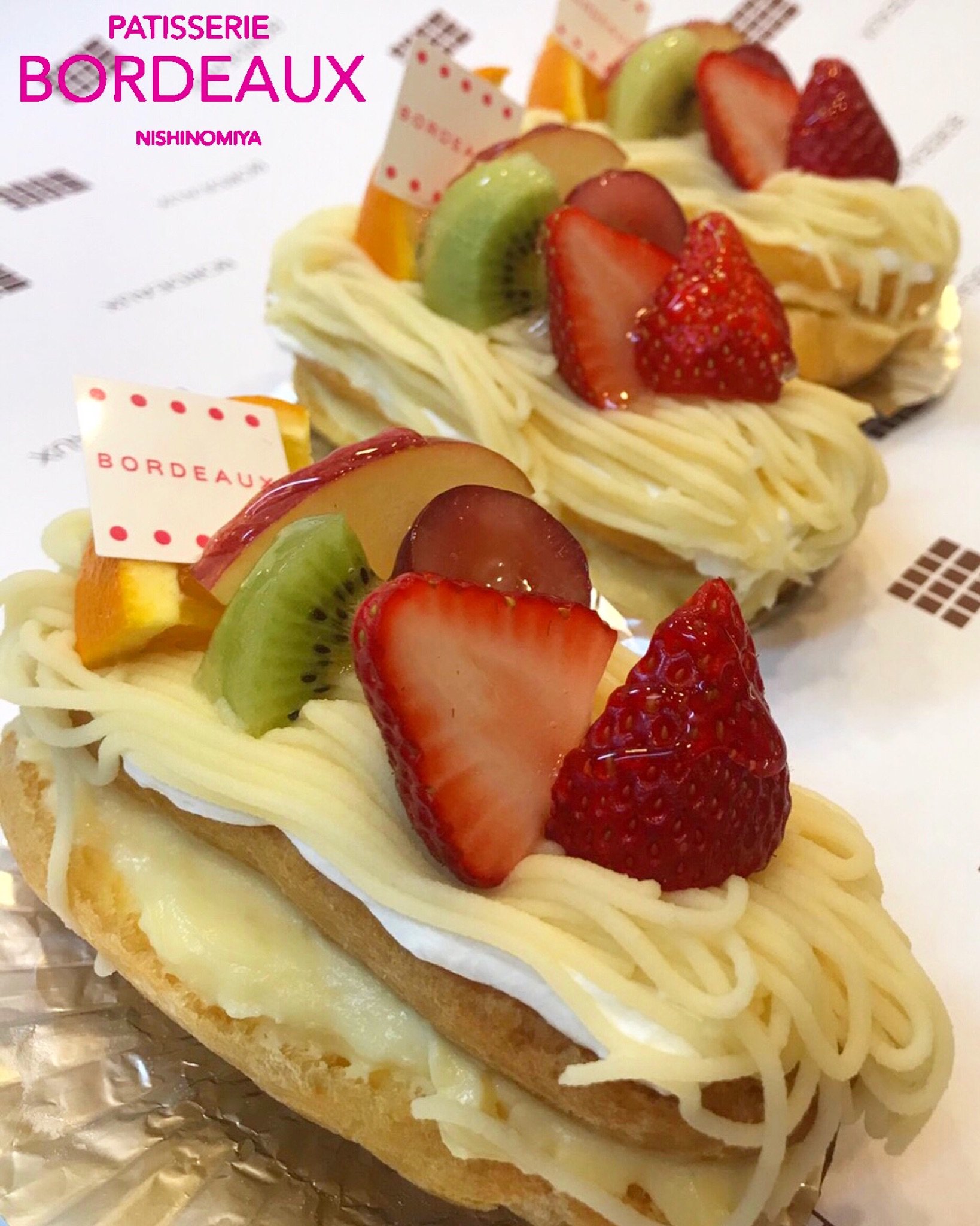 توییتر ボルドー西宮 در توییتر エクレール 350税込 復刻商品 のご紹介 シュー 生地に カスタードクリーム 生クリーム マロンペース を重ねた フルーツエクレア です ボルドー西宮 今津 Jr西宮駅 西宮ケーキ屋 T Co Tz9tikmprm