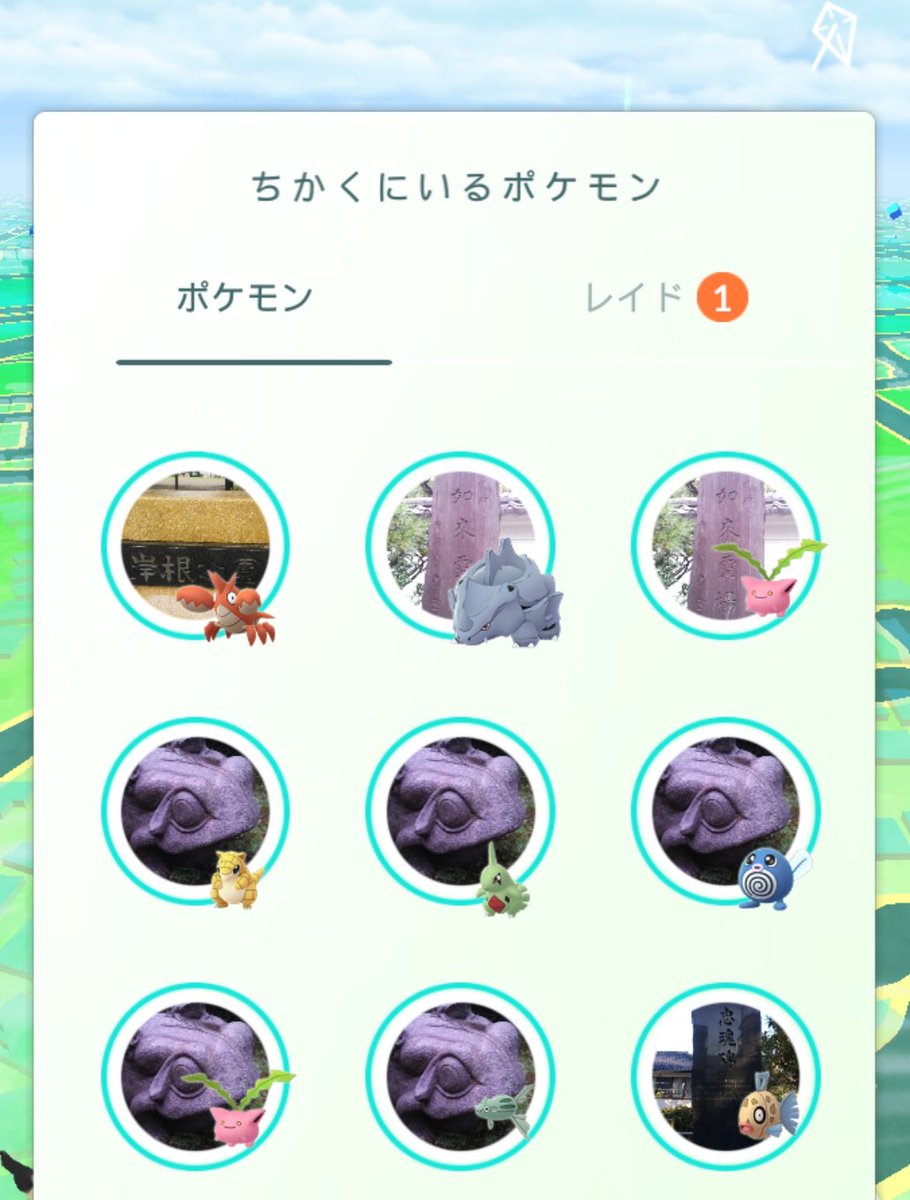 ポケモンgo ヒンバス出現率アップでミロカロス難民救済きた 準レア集めが捗る ポケモンgo攻略まとめ速報