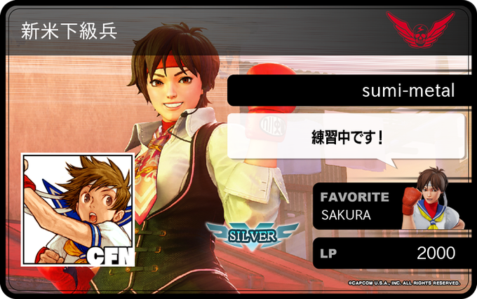 SEIMO セイモ on X: Fan art chibi de Vega - Street Fighter V #SFV   / X