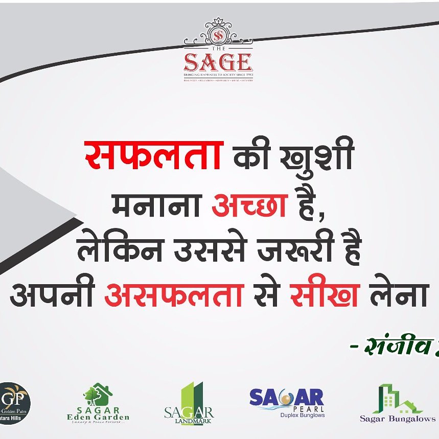Sanjeev Agrawal tweet media