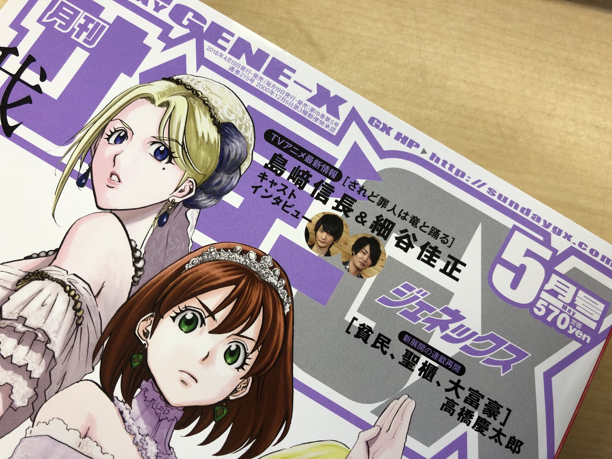 Is インフィニット ストラトス Is Anime Twitter