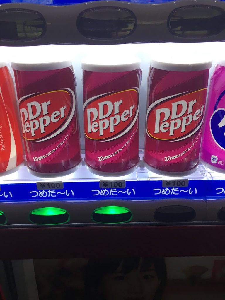 t_ha_'s tweet photo. 学校にDeeperDeeperあったわ https://t.co/zlpfhieDtP