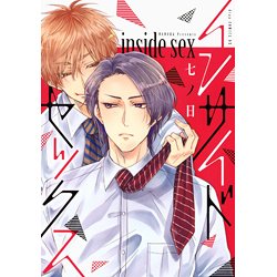 とらのあな池袋店 女性向商材情報 6f新刊情報 コアマガジンより 七ノ日 先生の インサイドセックス が発売 とらのあな特典は描き下ろし入り両面イラストカード 高槻さんがあんな淫乱なmだったなんてーね 複製原画も展示中 お見逃しなく