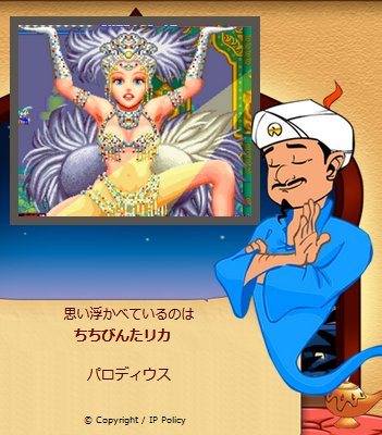 ちち びん た リカ アーケード