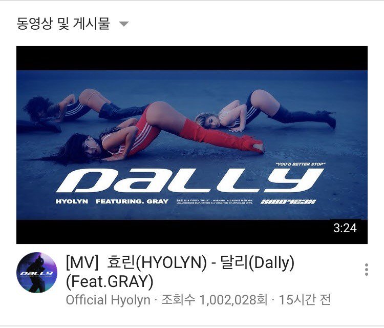 officialhyolyn_'s tweet image. [기사] 
달리(Dally) MV 조회수 100만 돌파했습니다 🙌🙌

그렇다면 또또 봐야겠죠오?! 😉 

naver.me/xgd1bmsV