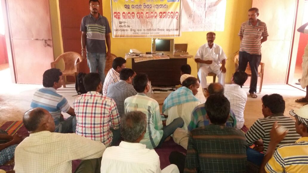 Swachh Bharat Parva diwas celebration and awareness meeting at Kandhapada GP at Atthamalick block. #SwachhBharat #ZSBP <a href="/swachhbharat/">Swachh Bharat Mission - Grameen</a> <a href="/sbmodisha/">SBMODISHA</a> <a href="/tatatrusts/">Tata Trusts</a> @odisha_zsbp <a href="/PRDeptOdisha/">Panchayati Raj and Drinking Water Department</a> @Sbmzsbp