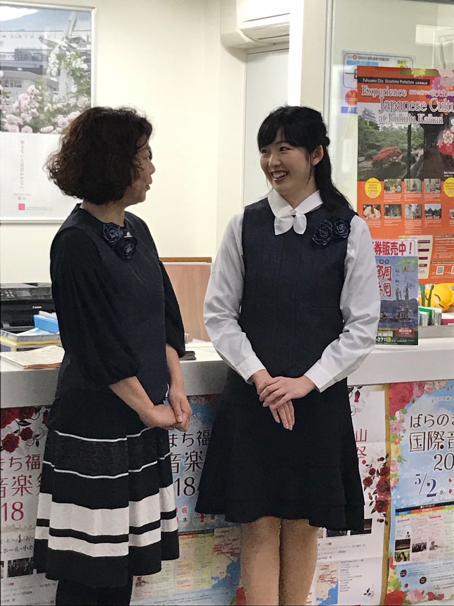 福山観光コンベンション協会 福山駅観光案内所の職員がデニムベストを着用してpr 備後圏域連携事業 備中備後ジャパンデニムプロジェクのデニム産地prの一環として 福山駅構内の観光案内所の職員がデニムベストを着用して業務を行っています とても 福山観光コンベンション協会 福山駅観光案内所の職員がデニムベストを着用してpr 備後圏域連携事業 備中備後ジャパンデニムプロジェクのデニム産地prの一環として 福山駅構内の観光案内所の職員がデニムベストを着用して業務を行っています とても