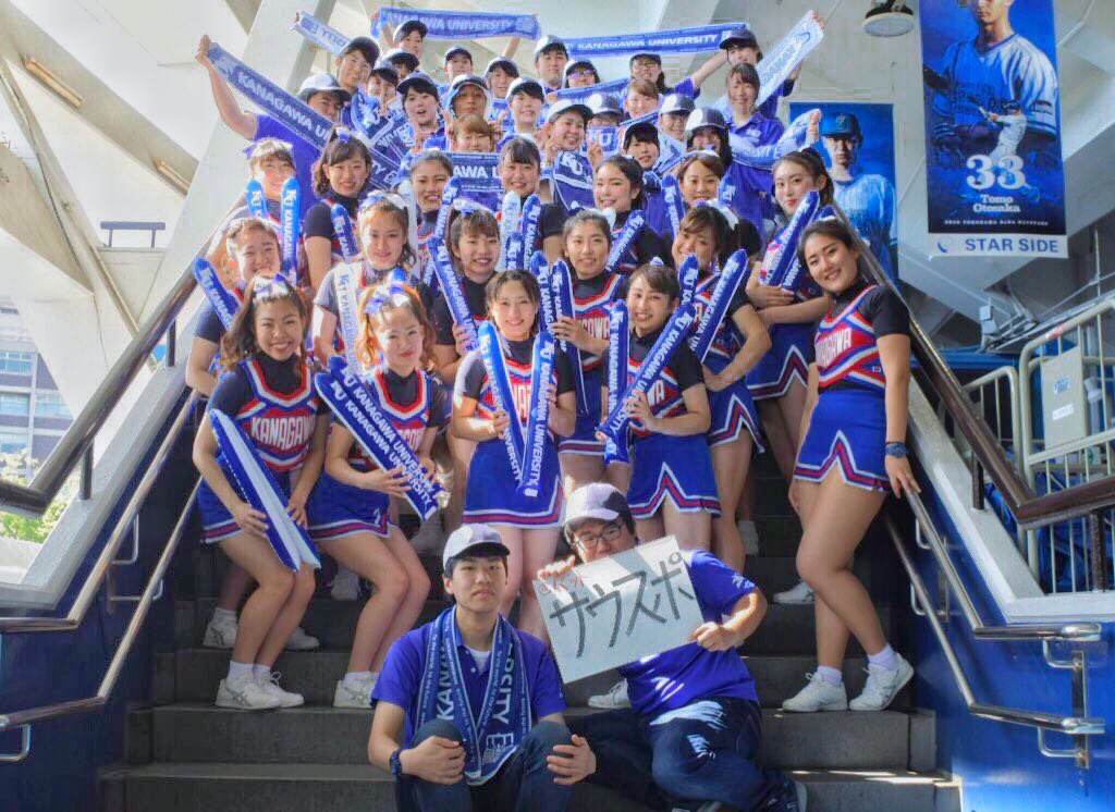 4月22日に横浜スタジアムで 神奈川大学硬式野球部の応援に行ってきまし