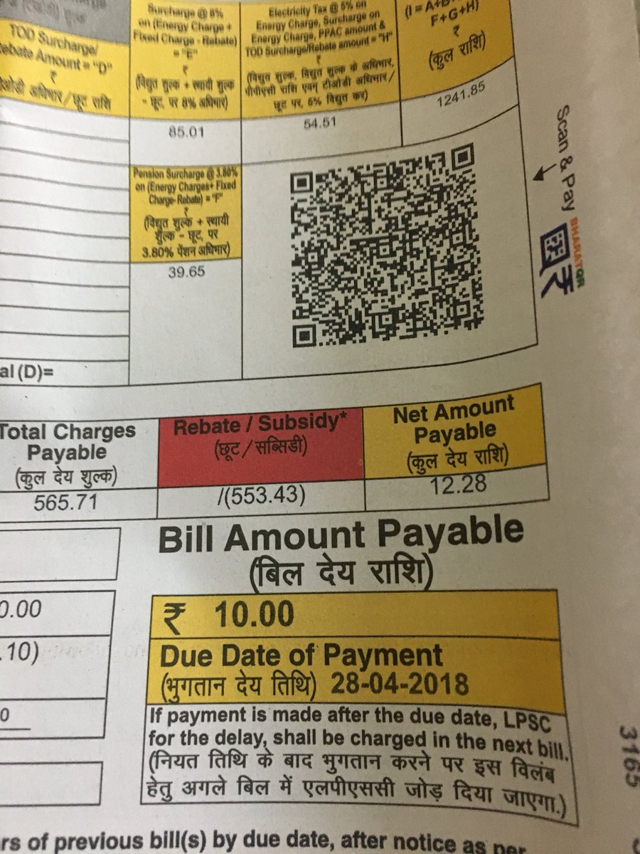 thank you @ArvindKejriwal ...keep up the good work... #goodgovernance #cheapelectricity