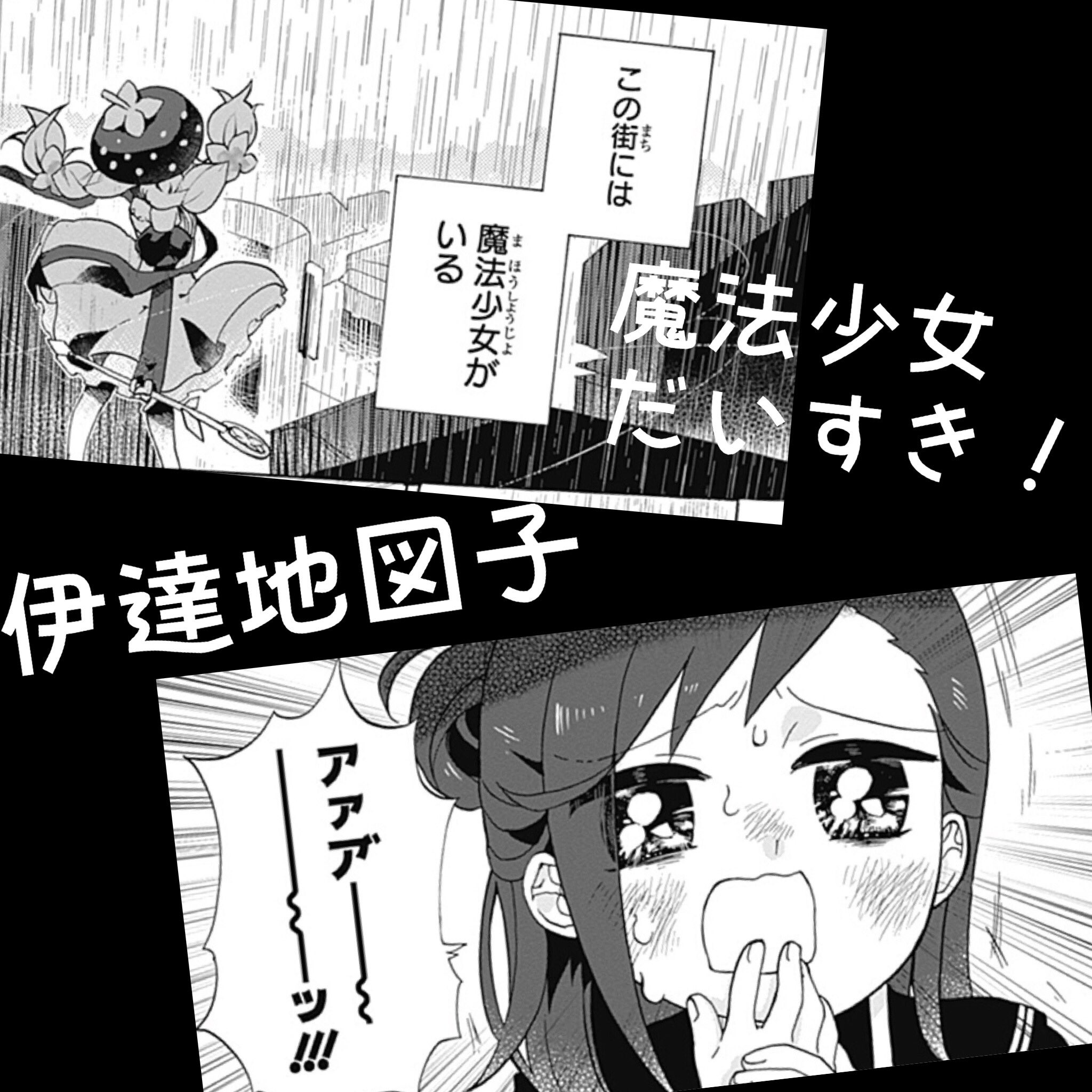 りぼん編集部 على X: 