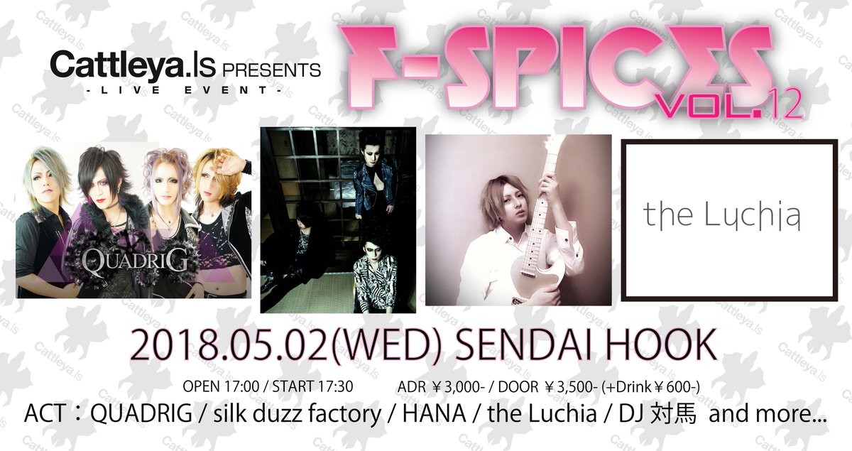kita_san0301's tweet photo. 【イベント情報】5/2開催『HooK 15th Anniversary〜F-spices vol.12〜』
出演は、#silkduzzfactory #QUADRIG #HANA #theLuchia #DJ対馬
HANAさんソロデビュー！DK改めDJ対馬がイベントを盛り上げて下さいます！
そして、この日はちょっとしたサプライズが！
OPEN時間から是非いらして下さい！ https://t.co/vehxO2fQq4
