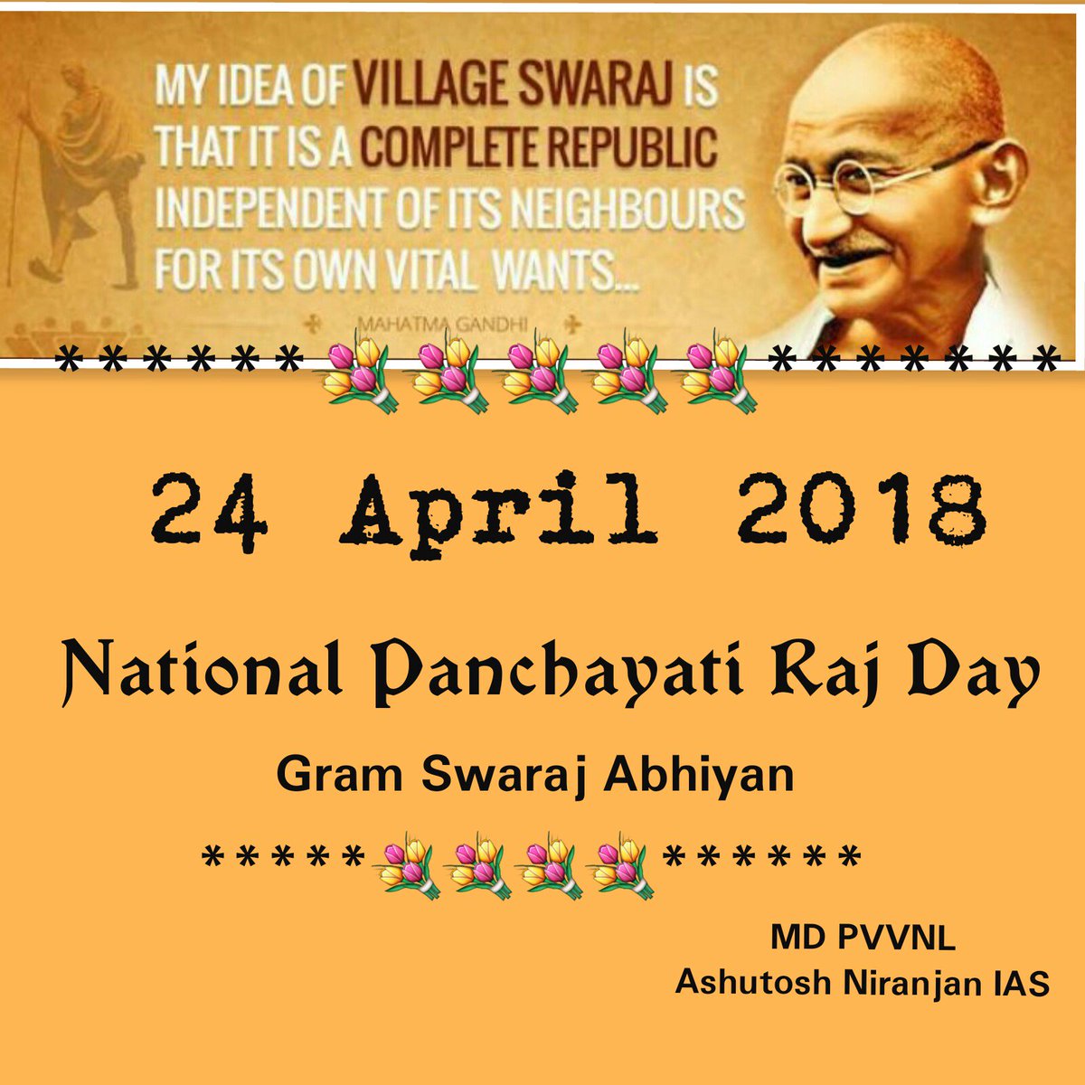 MdPvvnl's tweet photo. आज 24 अप्रैल 2018 को राष्ट्रीय पंचायती राज दिवस के अवसर पर समस्त देशवासियों को हार्दिक बधाई एवं शुभकामनाएं। #NationalPanchayatiRajDiwas https://t.co/sNFnh5B23i