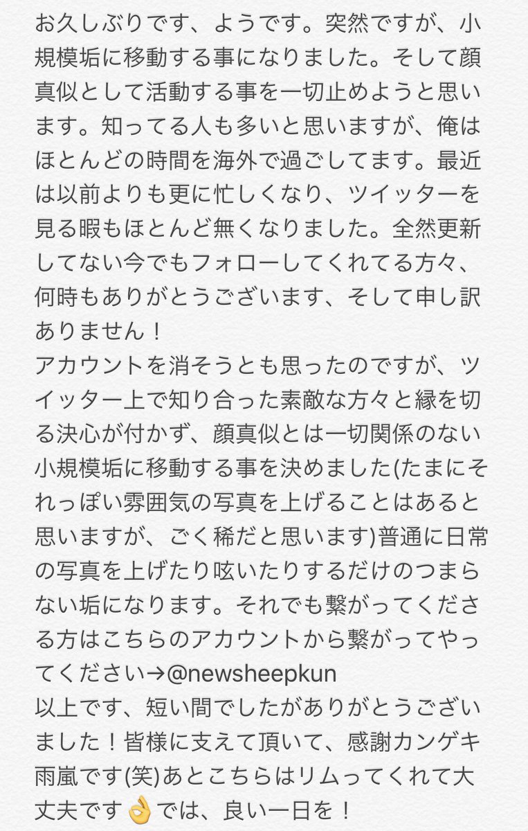 sheep_2244's tweet photo. https://t.co/GqdEkc3syO