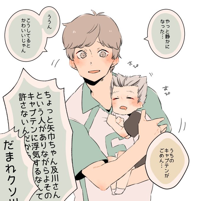 リプきたキャラを幼児化のtwitterイラスト検索結果