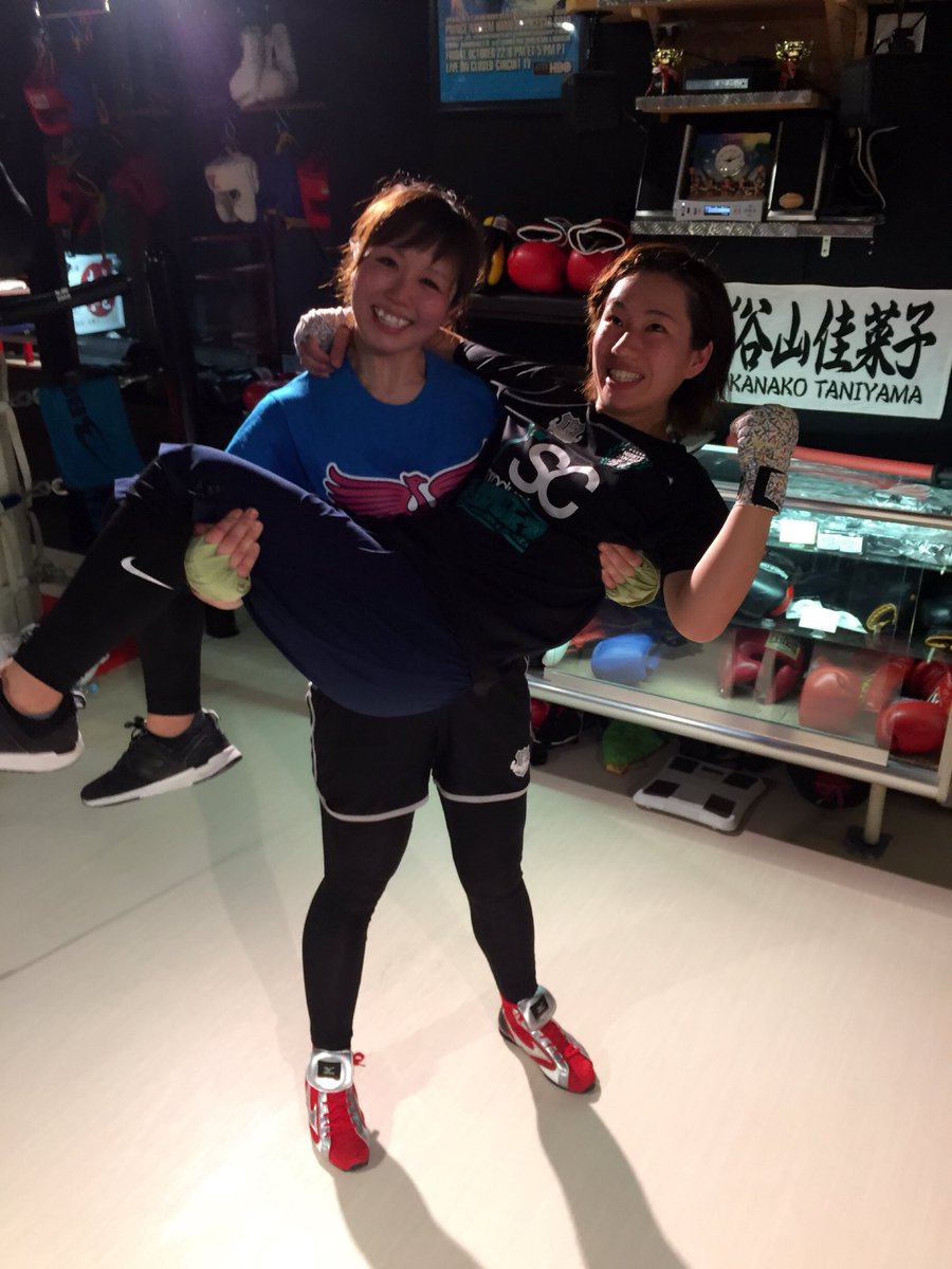 谷山佳菜子 V Twitter Masuraジムで練習 課題がたくさん 頑張ります 会長 タモキさん 皆さん ありがとうございました ジムのブログ T Co A5jnikd0uf Masura ジム ボクシング パンチ強化 谷山佳菜子 Rsc女子 インソール 谷山佳菜子 V Twitter Masuraジムで練習 課題がたくさん 頑張ります 会長 タモキさん 皆さん ありがとうございました ジムのブログ T Co A5jnikd0uf Masura ジム ボクシング パンチ強化 谷山佳菜子 Rsc女子 インソール