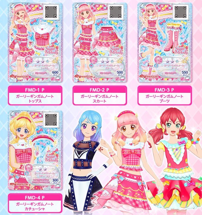 アイカツフレンズ！フィッシュソーセージが4月より順次発売開始✨全部