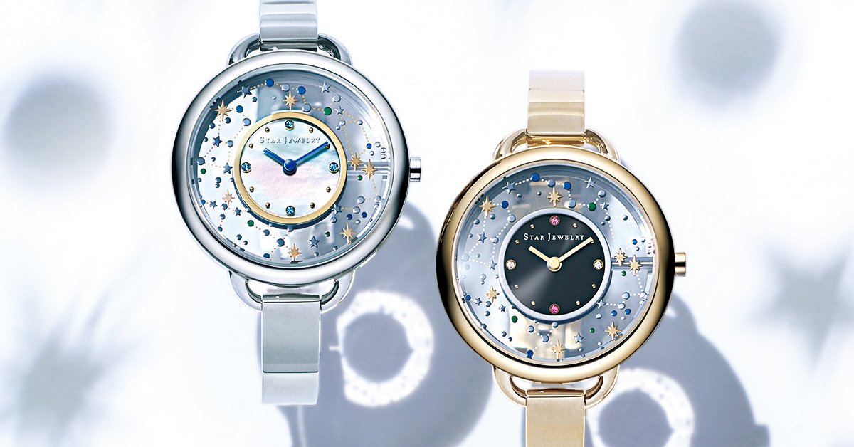【数量限定品】スタージュエリー　腕時計　トランスペアレント時計