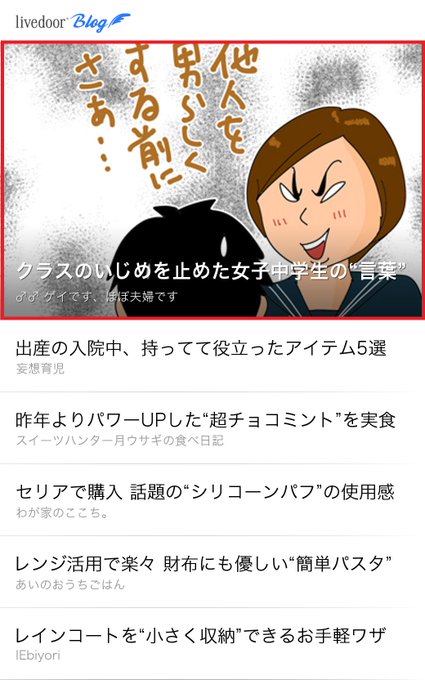 ブログニュース Ld Blognews Twilog ブログニュース Ld Blognews Twilog