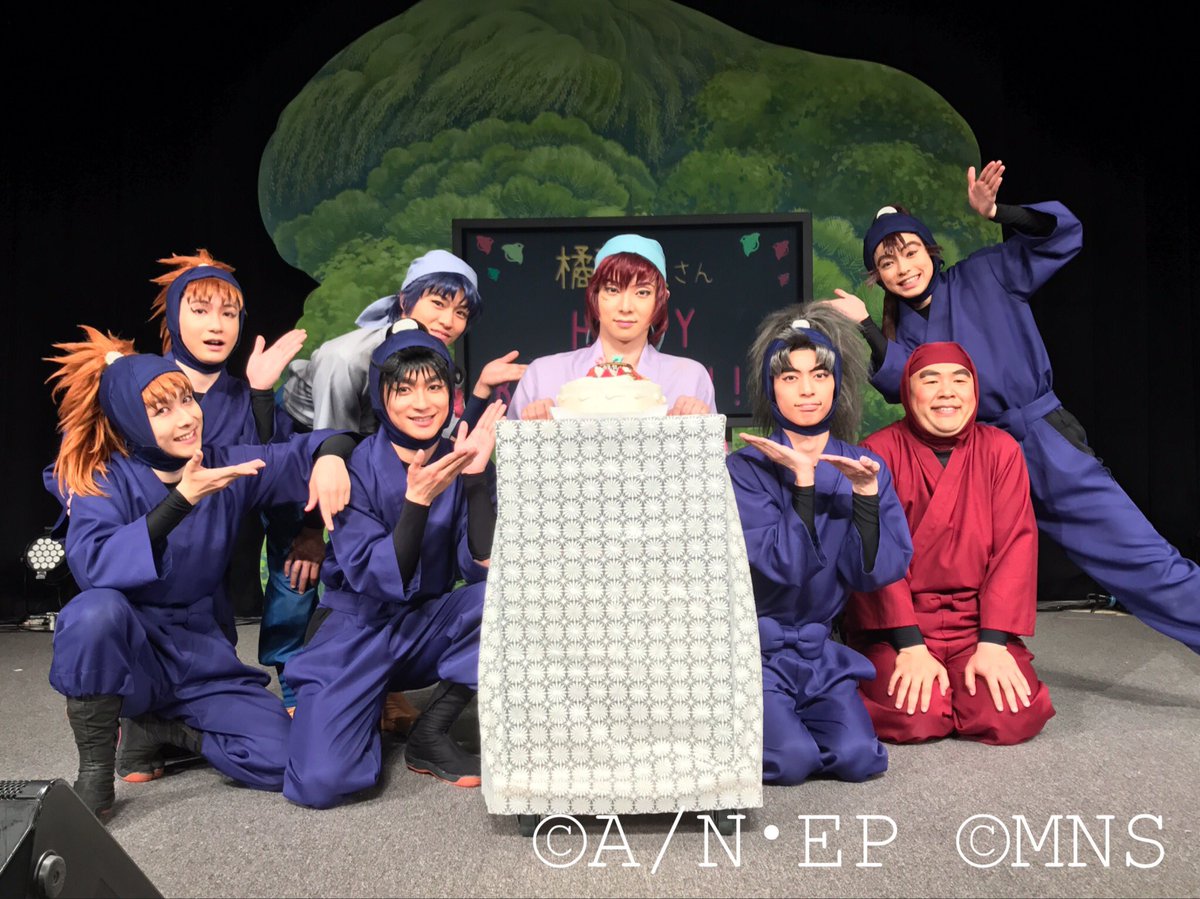 ミュージカル 忍たま乱太郎 ファン感謝祭18 本日新潟公演にて 先日お誕生日を迎えた龍丸くんのお祝いをしました ご来場頂いた皆さんもご協力ありがとうございました ミュージカル 忍たま乱太郎 ファン感謝祭18 本日新潟公演にて 先日お誕生日を迎えた龍丸くんのお祝いをしました ご来場頂いた皆さんもご協力ありがとうございました