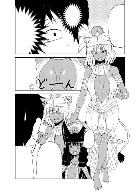 【告知】一迅社様より4/27発売の「褐色少女のエロスを楽しむアンソロジーコミック NEW!」にエジプト褐色獣耳娘の漫画18p(前回のアンソロの続き)を描かせていただいております。よろしくお願いします!https://t.co/ua6CyTNqWF 