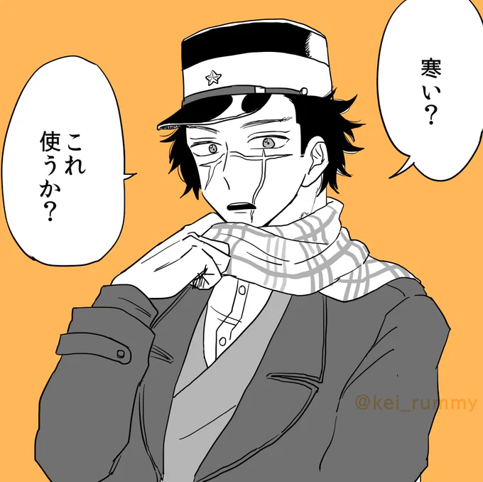 >優しい木彡元さんがすごく好きなので、
もっと金ヵム夢が見たいです…!!!
男装夢主ちゃんもとても可愛くて、本当に敬さん… https://t.co/gro9CbslS8 
ありがとうございます!私も木彡元に優しくされたいので徳を積んで来世に期待しているところです 