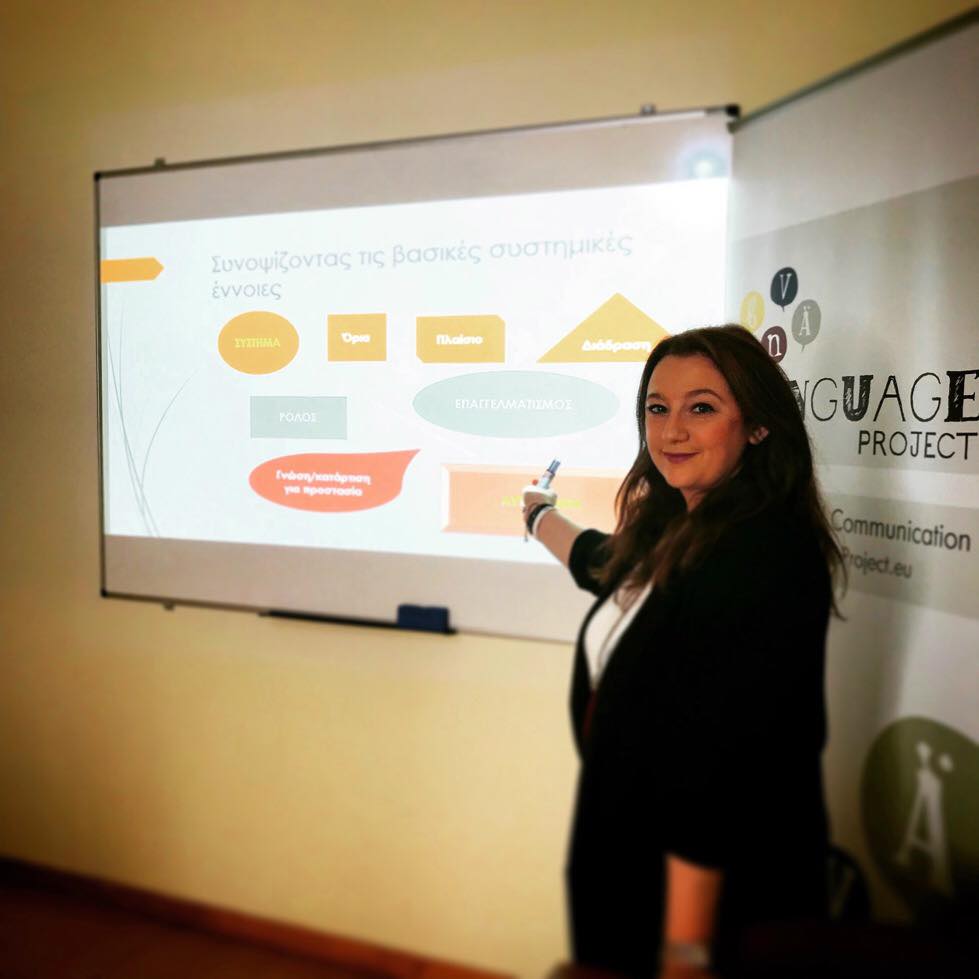 The_LanguagePjt's tweet photo. #MeetTheTeachers Η Αφροδίτη Παπαϊωάννου-Σπυρούλια διδάσκει Συστημική Προσέγγιση στην πρακτική της Διαπολιτισμικής Μεσολάβησης στο Πρόγραμμα Κατάρτισης Μεσολαβητών του #TheLanguageProject σε συνεργασία με το SCG - Επιστημονικό Κολλέγιο Ελλάδος. https://t.co/07KazXEQhU