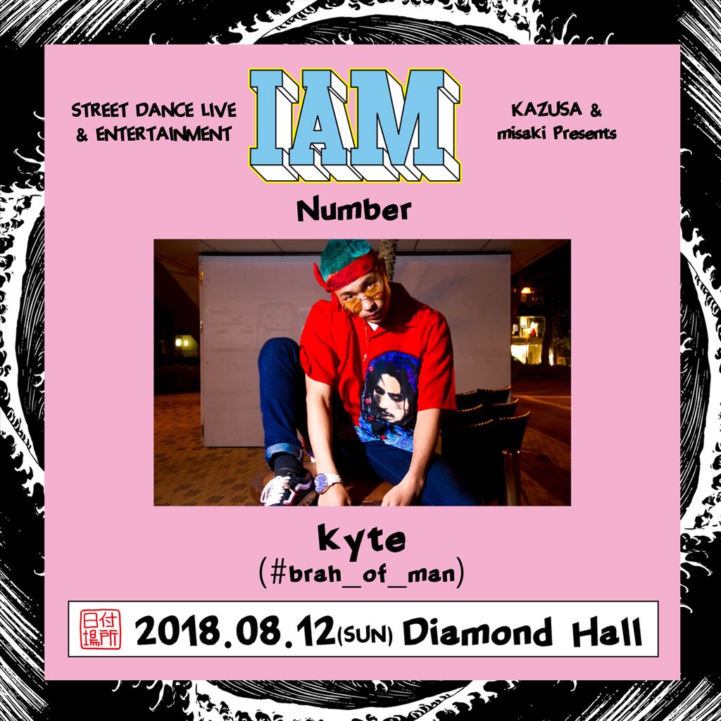 "Kyte number"
ナンバー出演概要の詳細は以下のURLをご確認下さい。
instagram.com/p/Bh853P1Fh71/

出演ご希望者は下記InstagramアカウントへDMにてお名前、お電話番号をお送り下さい。
➡︎ <a href="/kyte/">Kyte</a>.brah_of_man
※規定人数を超えた場合オーディションにさせて頂く可能性がございます。