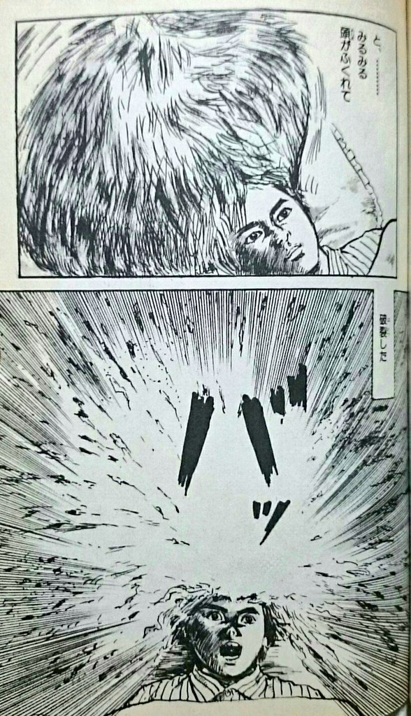 ミサキトージ Twitterren 漫画で 人間自体が爆発する のは基本ロジックの一つです