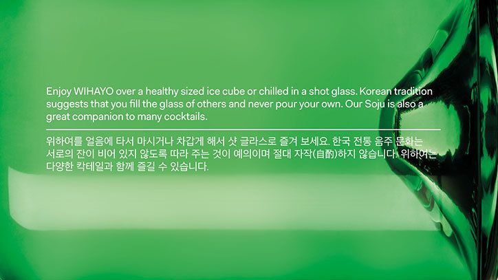 we_are_into_'s tweet photo. Dare to distill- #Wihayo is trailblazing a new product category in Europe! #NPD #intoLocalGlobal #Amsterdam #Soju #intoDesign https://t.co/lQlFhgGFOX https://t.co/2DKvPzo5pY