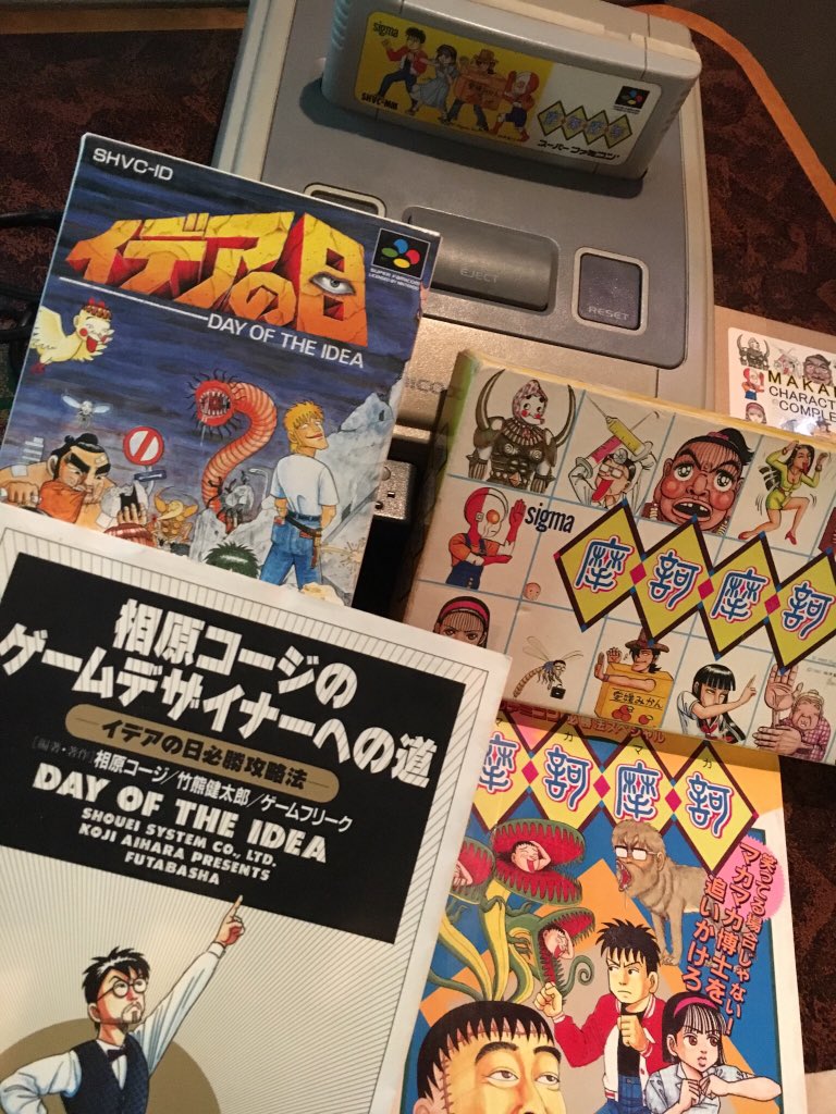 摩訶摩訶 など