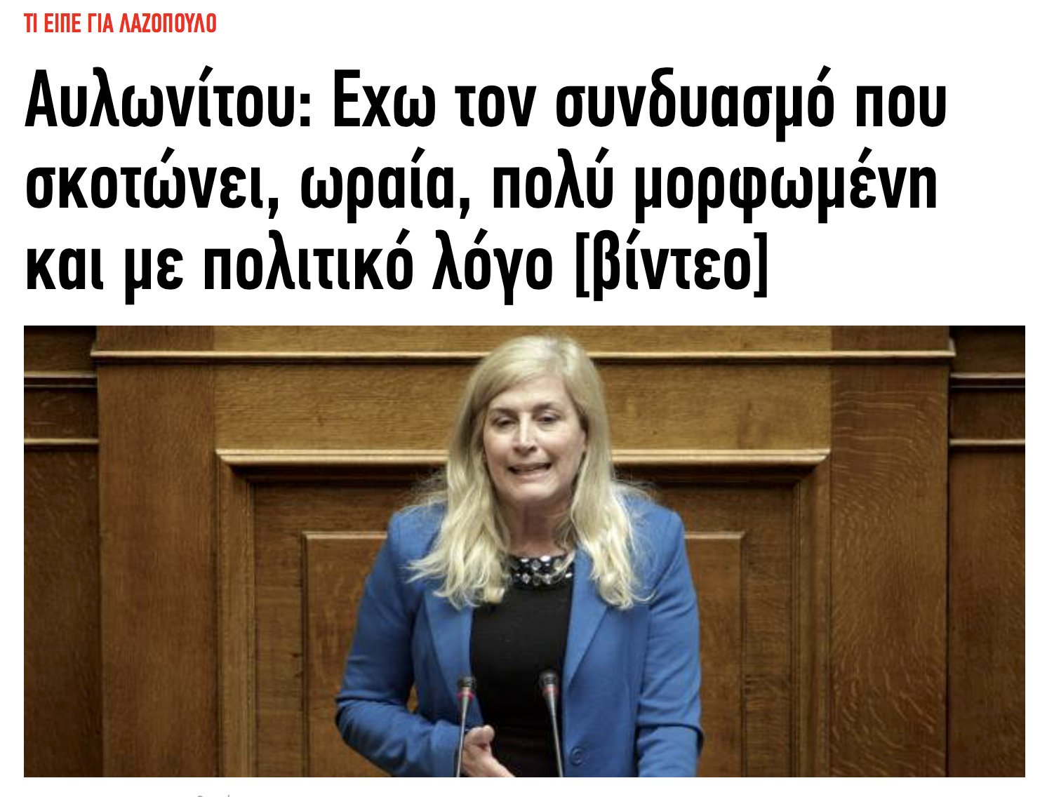 Εικόνα