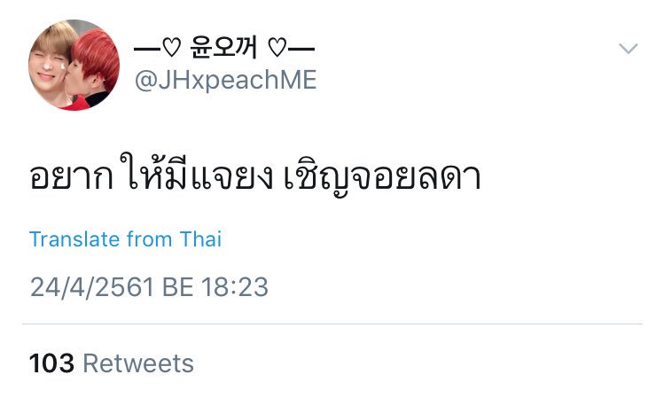 choccola tweet media
