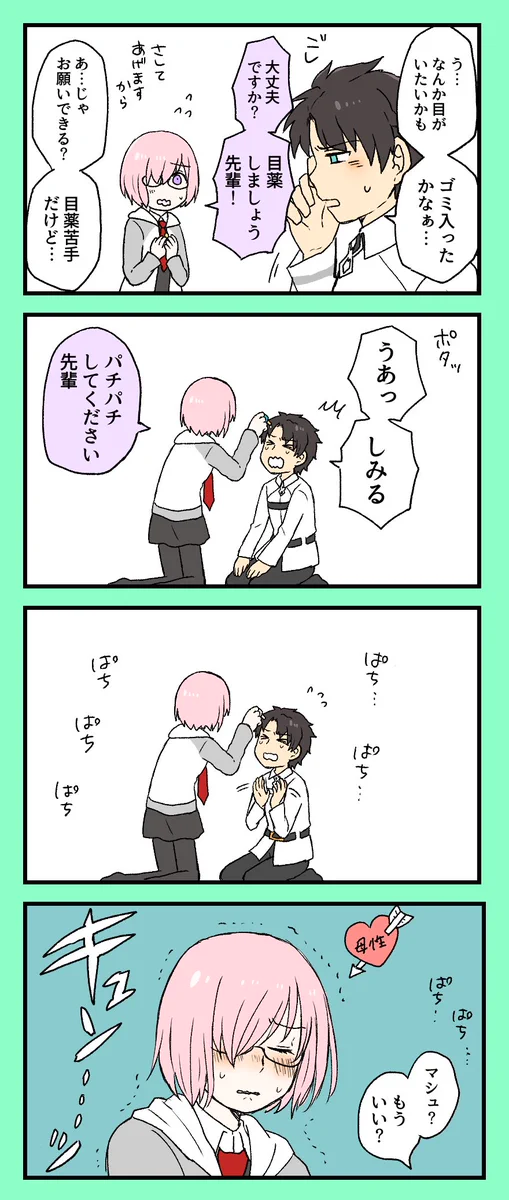 子供の頃に自分もやった？目薬が苦手な人ほどしやすい行動！何だか見てて微笑ましいｗ