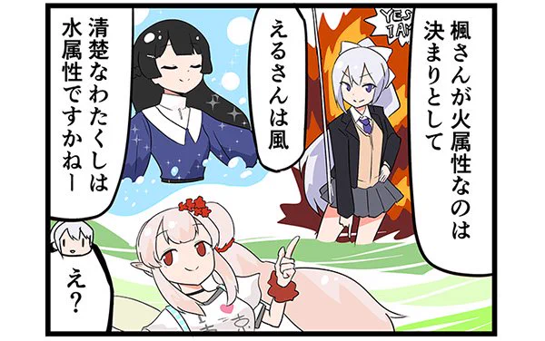 にじさんじメンツの属性 #みとあーと #でろあーと #えるの絵だよ #詩子あーと 