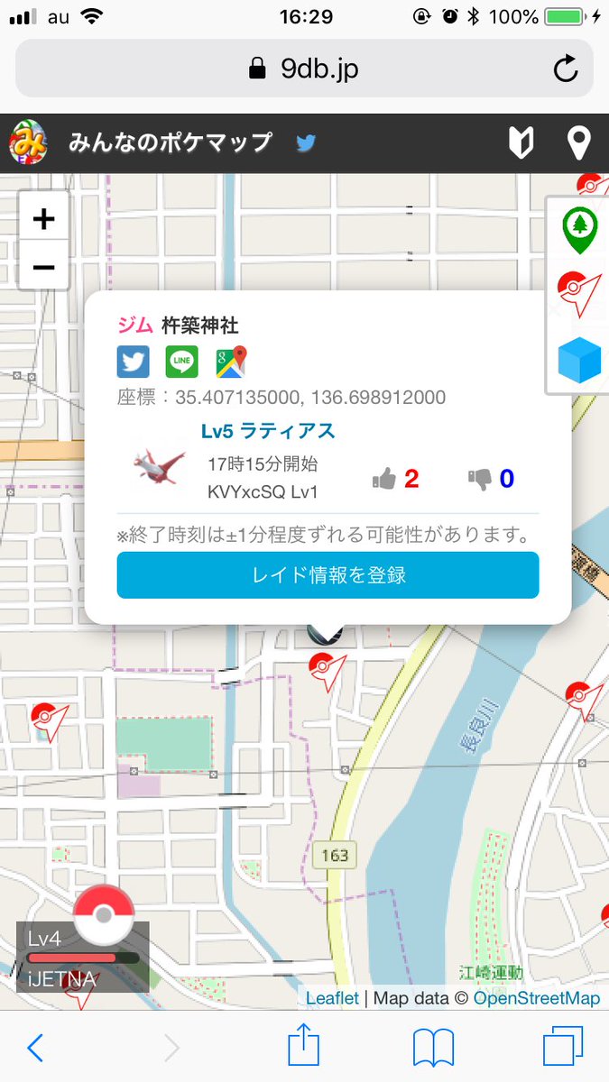 ポケgoレイド 岐阜県庁周辺 Kyo Vk Twitter