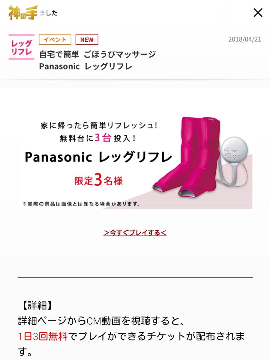 nbox1006's tweet photo. #bevivi #古畑星夏 #半分青い 出演
佐藤健くんとは特に何もないまま?
ちなみにスズメの相手の小林君は28才
#神の手 では無料抽選でレッグリフレが当たる
https://t.co/uf5ImRQxUa https://t.co/yt0JVo3k7N