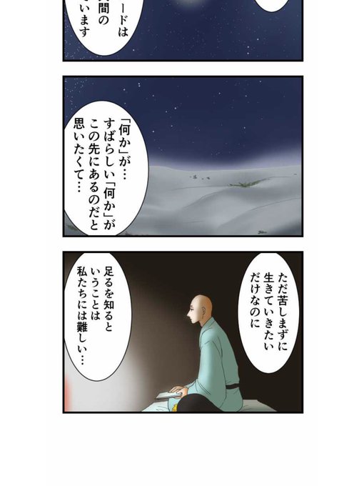 桃太郎のtwitterイラスト検索結果 古い順