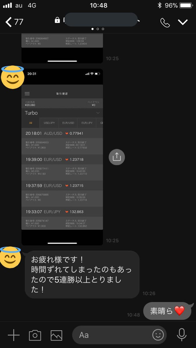 鈴木 めい tweet media