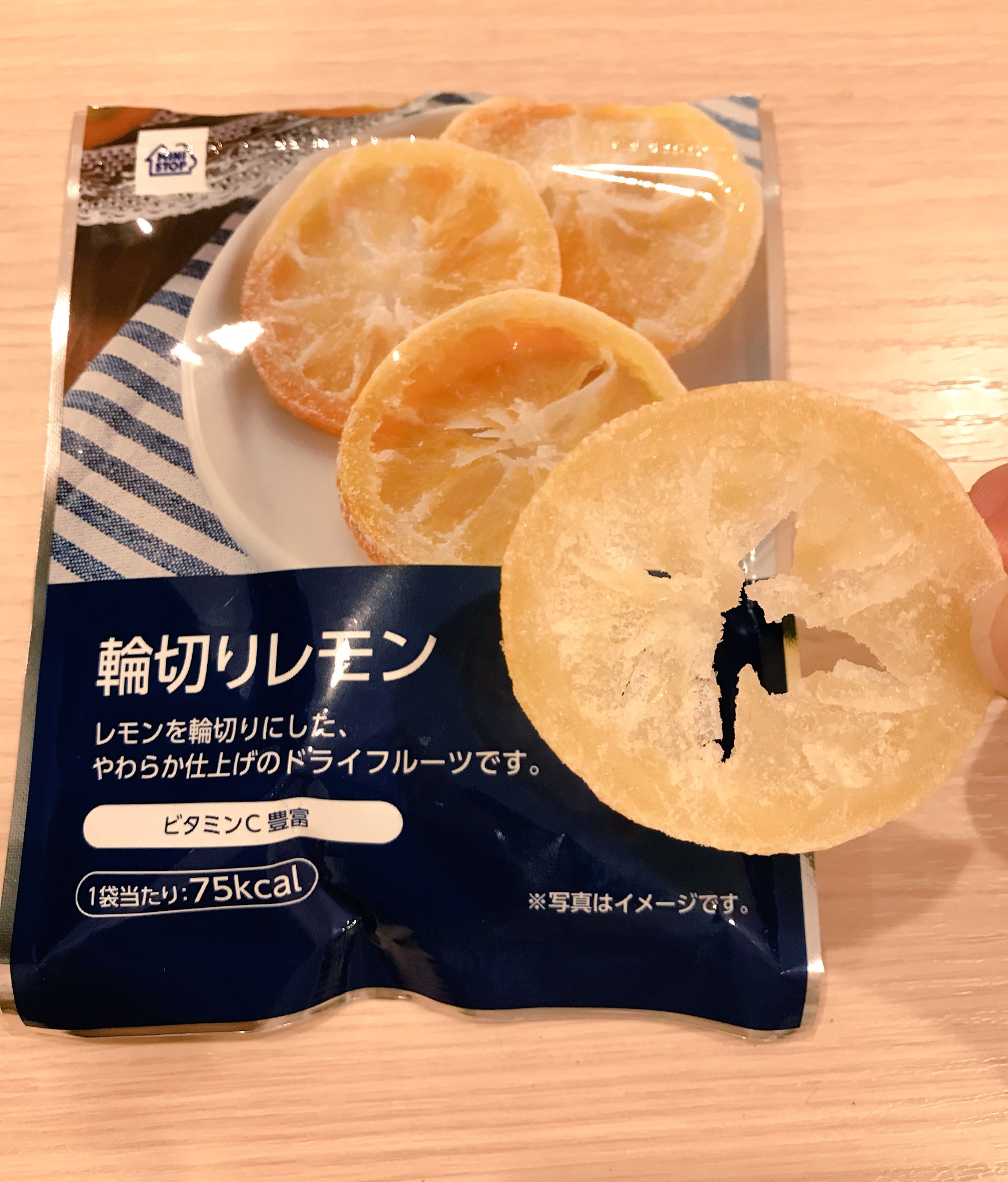 Ako これ 美味しかった ナッツやドライフルーツが好きで 色々試してみてます でも 美味しいけど スライス4枚か 瞬殺だな ミニストップ 輪切りレモン T Co Nqo7hpzvau Twitter