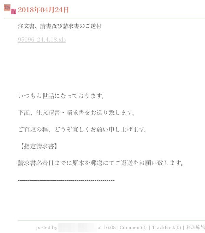 ねこさん Fwf Taku8infinity Naomisuzuki Nao Sec Papa Anniekey Autumn Good 35 Seen8th Abel1ma Tiketiketikeke Harugasumi Tachi4439 58 158 177 102 4 25分を反映しました 件名 楽天市場 注文内容ご確認 自動配信メール ねこさん Fwf Taku8infinity Naomisuzuki Nao Sec Papa Anniekey Autumn Good 35 Seen8th Abel1ma Tiketiketikeke Harugasumi Tachi4439 58 158 177 102 4 25分を反映しました 件名 楽天市場 注文内容ご確認 自動配信メール