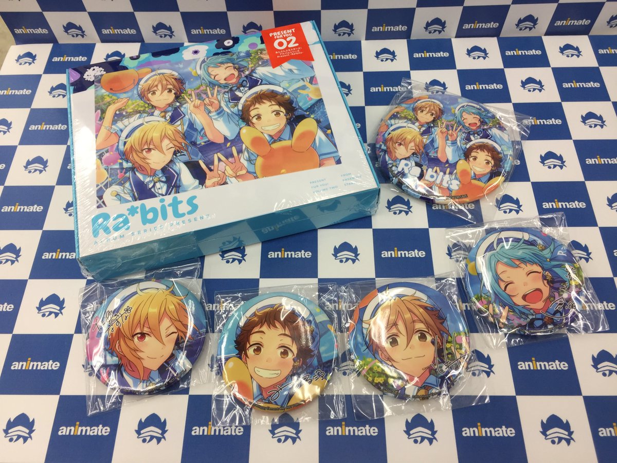アニメイト新潟 Cd あんさんぶるスターズ アルバムシリーズ第2弾ra Bits 入荷しましたガタ アニメイト特典は丸型缶バッジ2個 ジャケット柄丸型缶バッジ キャラ毎丸型缶バッジ ランダムで1個 ガタ とっっっても 可愛い ガタ アニメイト新潟 Cd あんさんぶるスターズ アルバムシリーズ第2弾ra Bits 入荷しましたガタ アニメイト特典は丸型缶バッジ2個 ジャケット柄丸型缶バッジ キャラ毎丸型缶バッジ ランダムで1個 ガタ とっっっても 可愛い ガタ