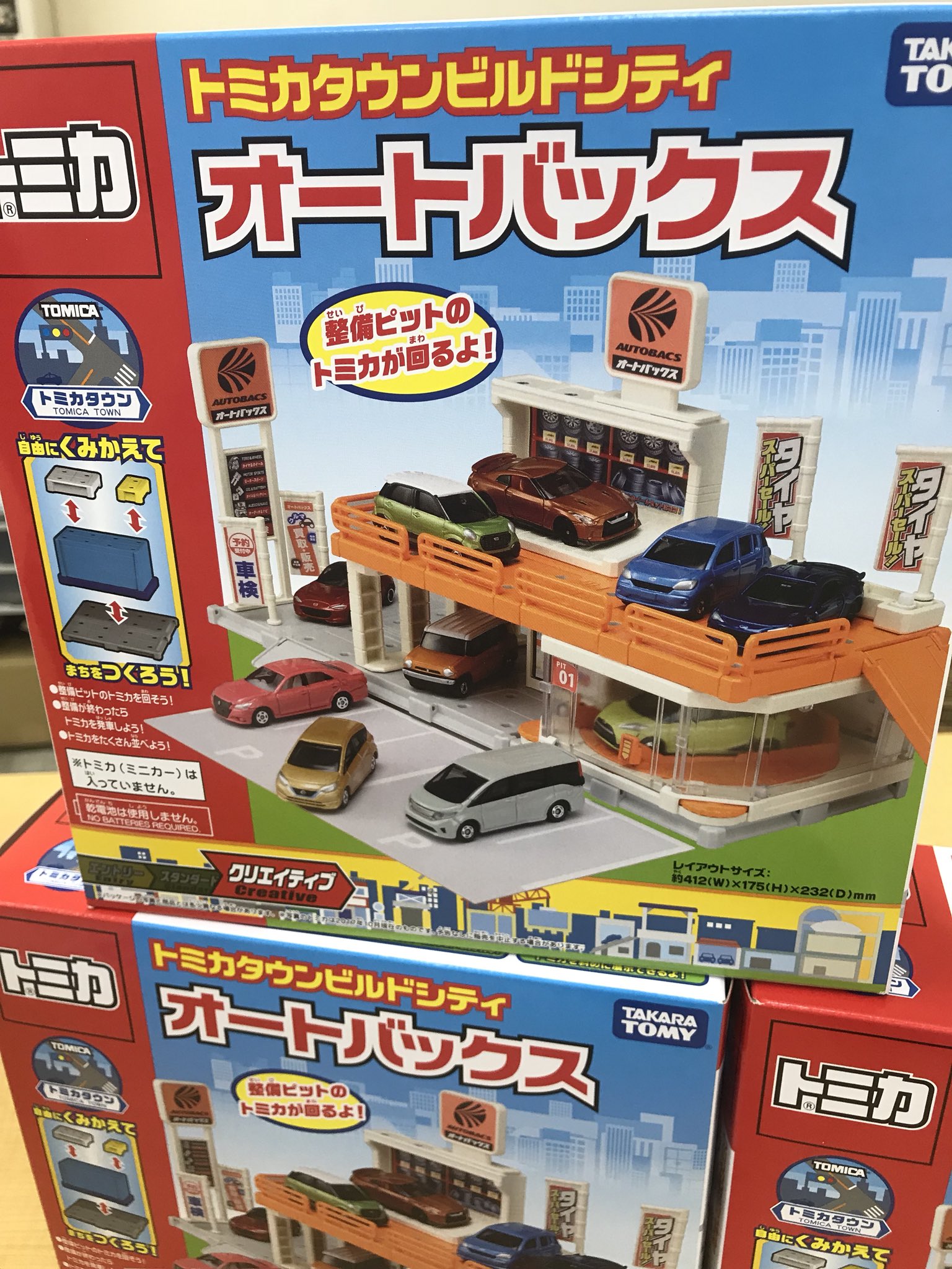 トミカタウン　ニッポンレンタカー　おもちゃ ヨドバシ.com - タカラトミー TAKARATOMY トミカタウン [ニッポン