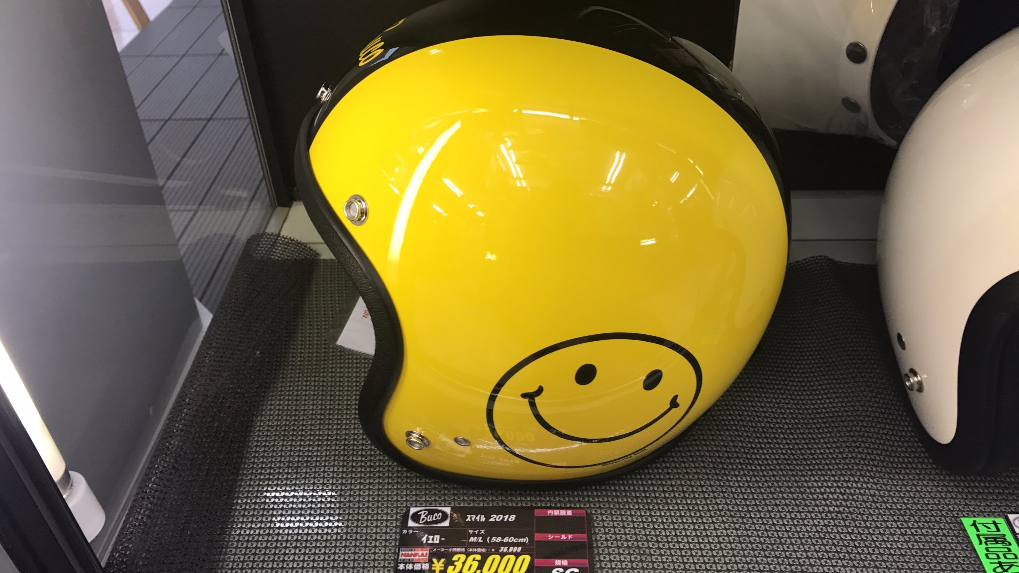 טוויטר 南海部品太田店 בטוויטר 新商品のご紹介です ニコちゃんマークの可愛いジェットヘルです 黄色に黒で描かれているニコちゃんマークはとても目立ちますね こちらのお値段は税込380円になります サイズはm L 58 60cm になります 南海部品太田